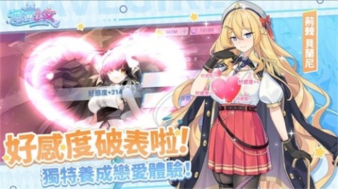汹涌少女 第5张图