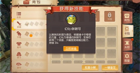 风之大陆 第2张图