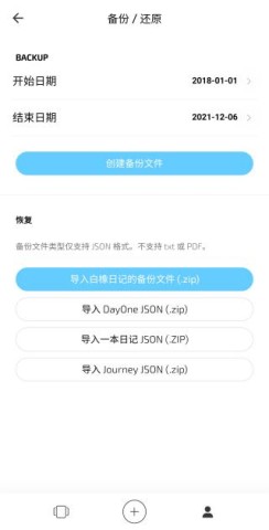 白橡日记 第4张图