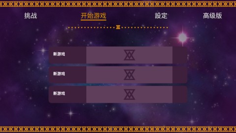 海之号角柯罗诺斯地下城官方版 第2张图