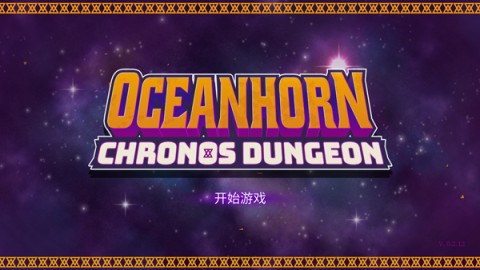 海之号角柯罗诺斯地下城官方版 第1张图