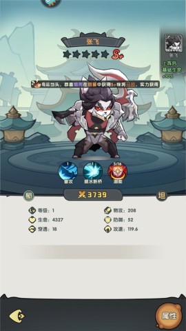 天选英雄 第8张图