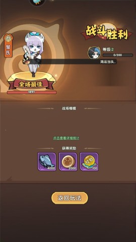 天选英雄 第4张图