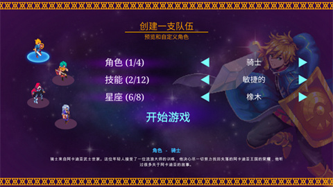 海之号角柯罗诺斯地下城官方版游戏