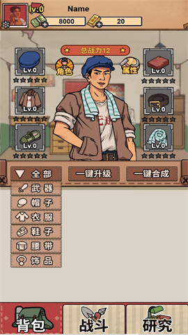 你家快没了 第2张图
