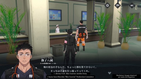 青之驱魔师外传 第1张图