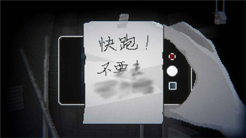 晦朔 第1张图