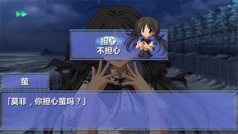 秋之回忆2游戏
