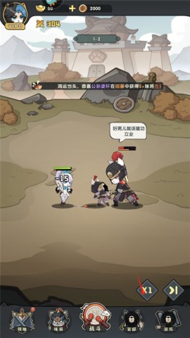 天选英雄 第5张图