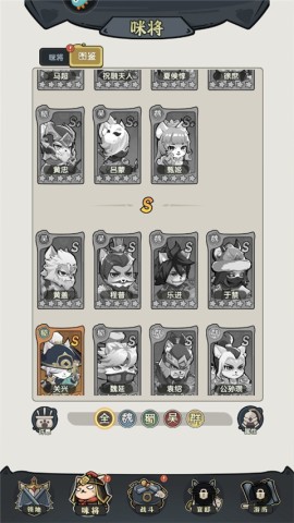 天选英雄 第6张图