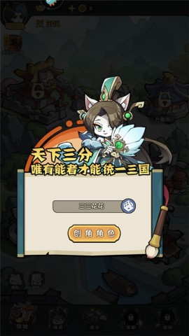 天选英雄 第2张图
