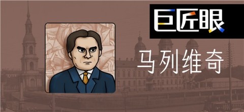 巨匠眼 第4张图