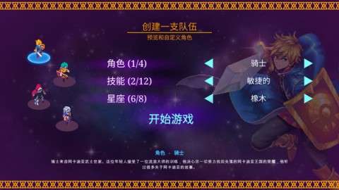 海之号角柯罗诺斯地下城官方版 第3张图