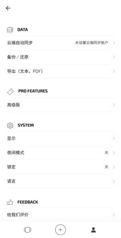 白橡日记 第3张图