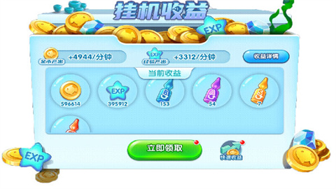 萌鱼泡泡中文版 第3张图