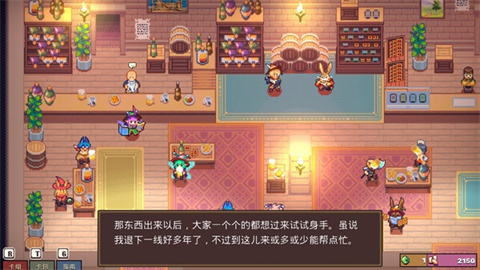 魔卡地下城游戏