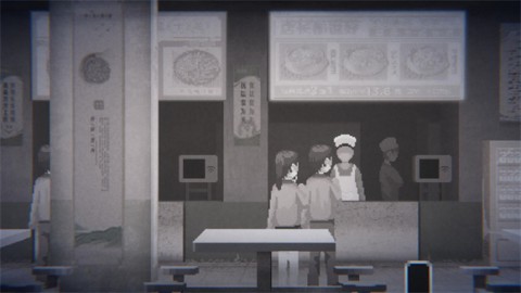 晦朔 第6张图