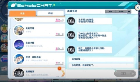 汹涌少女 第3张图