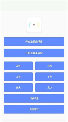 小梦工具箱美化包 第1张图
