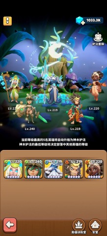 冲啊原始人0.1折 第11张图