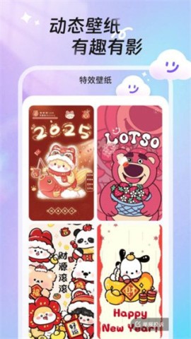 甜梦壁纸APP
