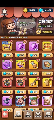 冲啊原始人0.1折 第18张图