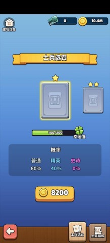 冲啊原始人0.1折 第17张图