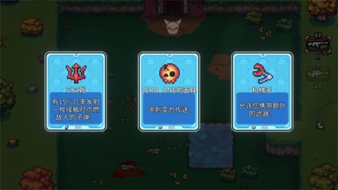 ak蝾螈突袭 第8张图