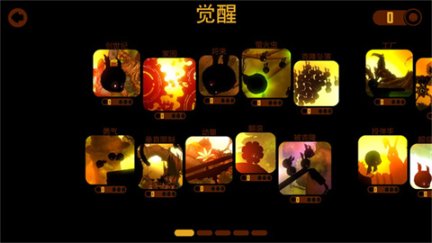 破碎大陆2游戏