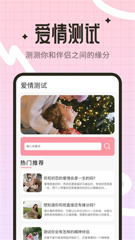 颜值测试工具 第3张图