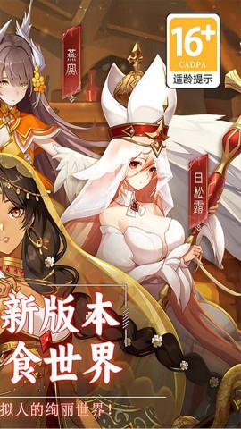 美食大乱斗0.1折游戏