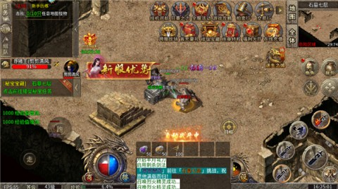 热血武魂 第4张图