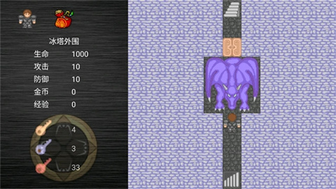 魔塔之降魔游戏
