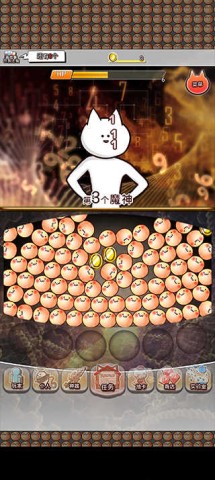 你的目的就是杀死我3 第5张图