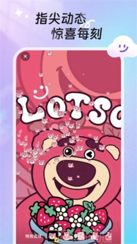 甜梦壁纸APP