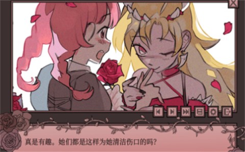 孤寂之地游戏