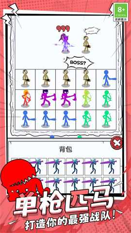 人狠话不多 第1张图