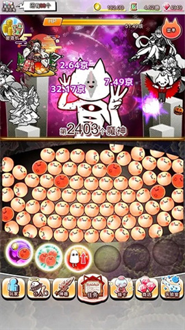 你的目的就是杀死我3游戏