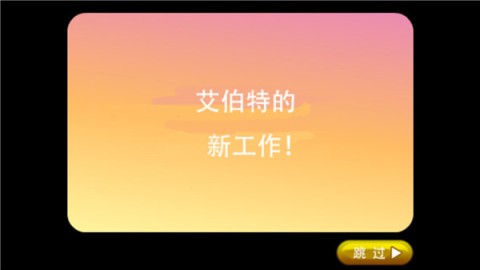 老爹冷饮店HD 第4张图