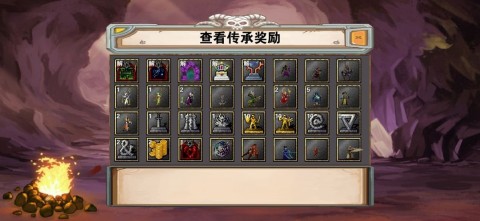 杀戮地城 第5张图