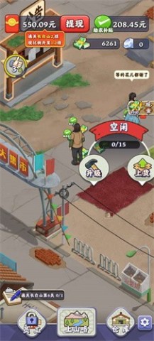 赶山大全 第26张图