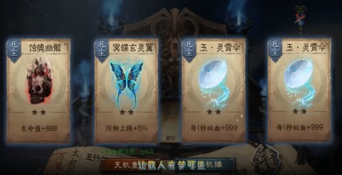 仙之传奇游戏
