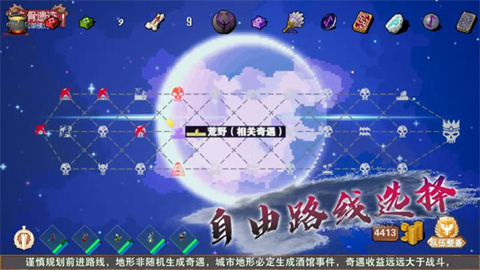 杀戮地城游戏