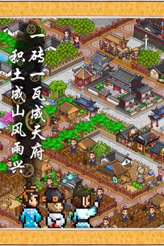 长安不是一天建成的 第4张图