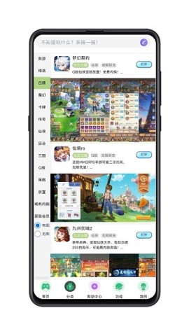 tw社区 第2张图