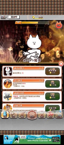 你的目的就是杀死我3 第6张图