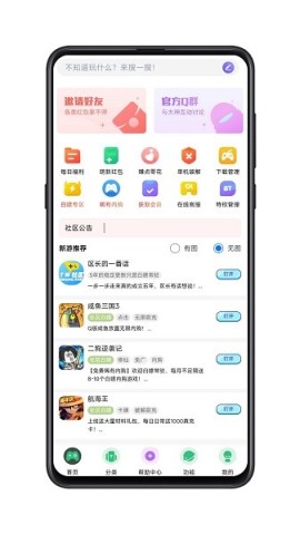 tw社区 第1张图