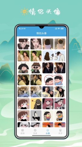 手机键盘皮肤APP