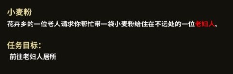 部落与弯刀 第3张图