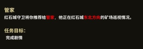 部落与弯刀 第2张图